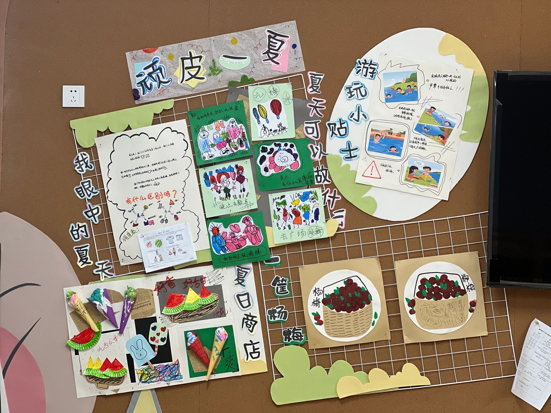 小班下 主题墙