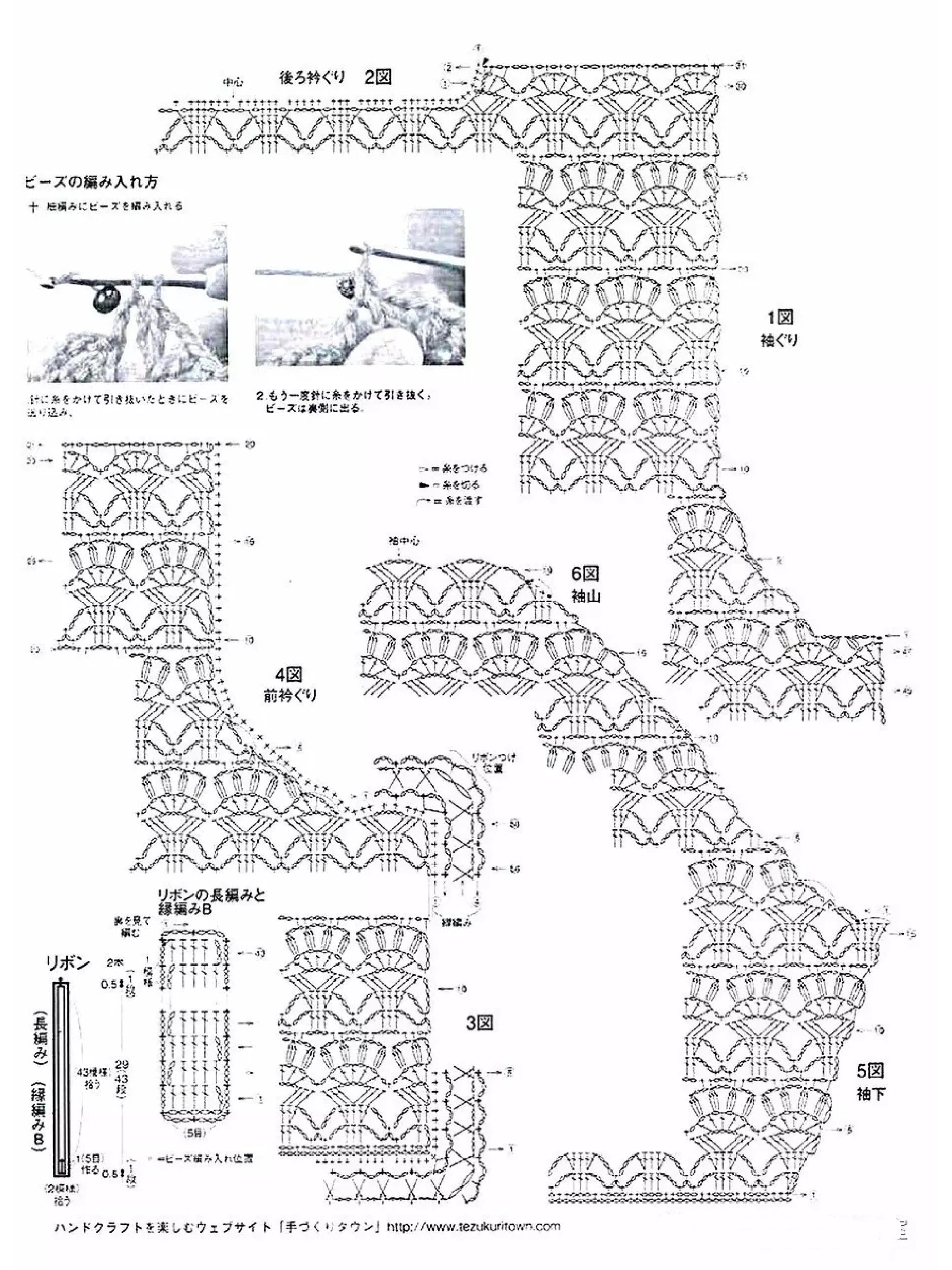 开衫葱衣教程图解图片