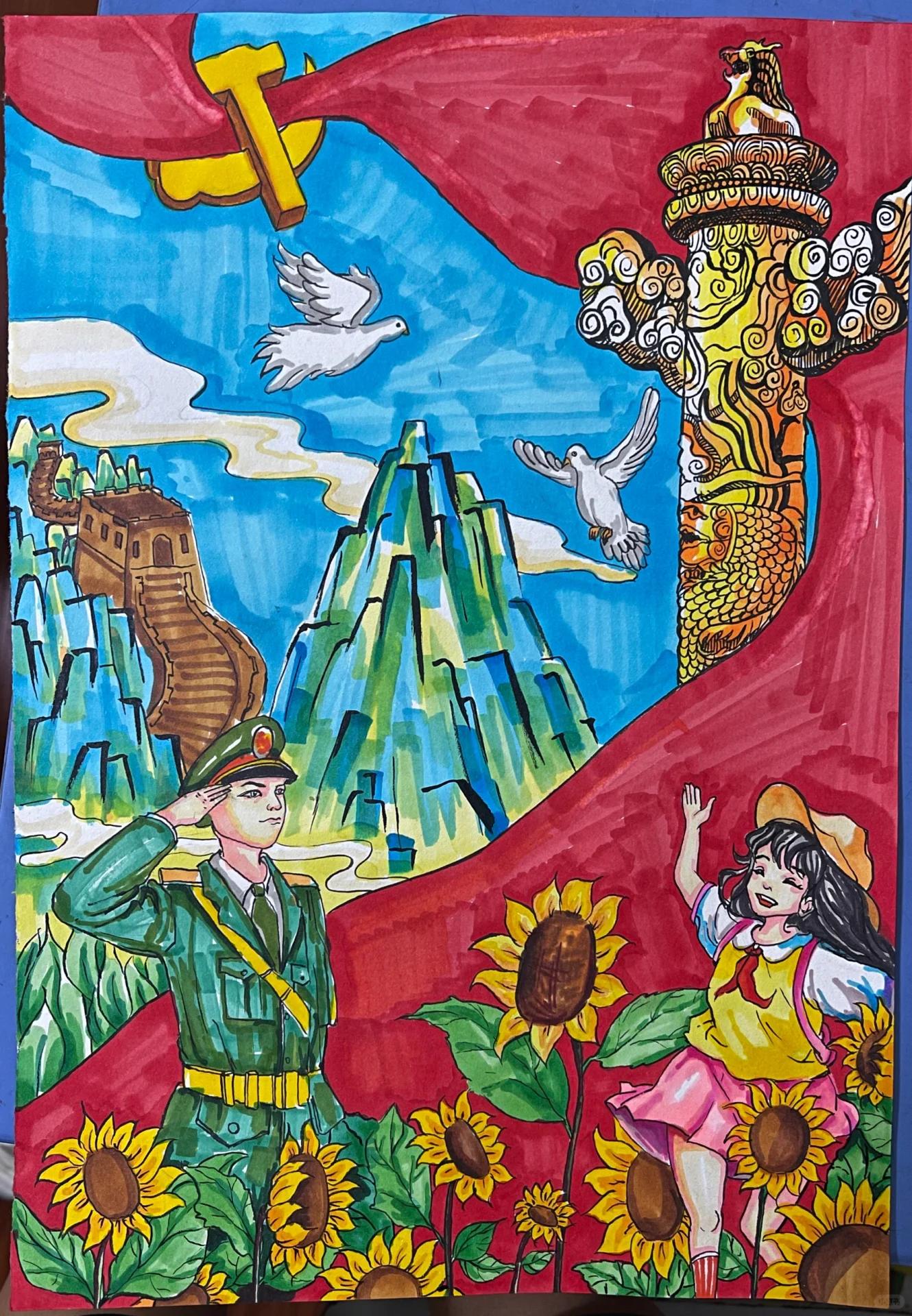 红色爱国,为国旗添彩主题绘画比赛