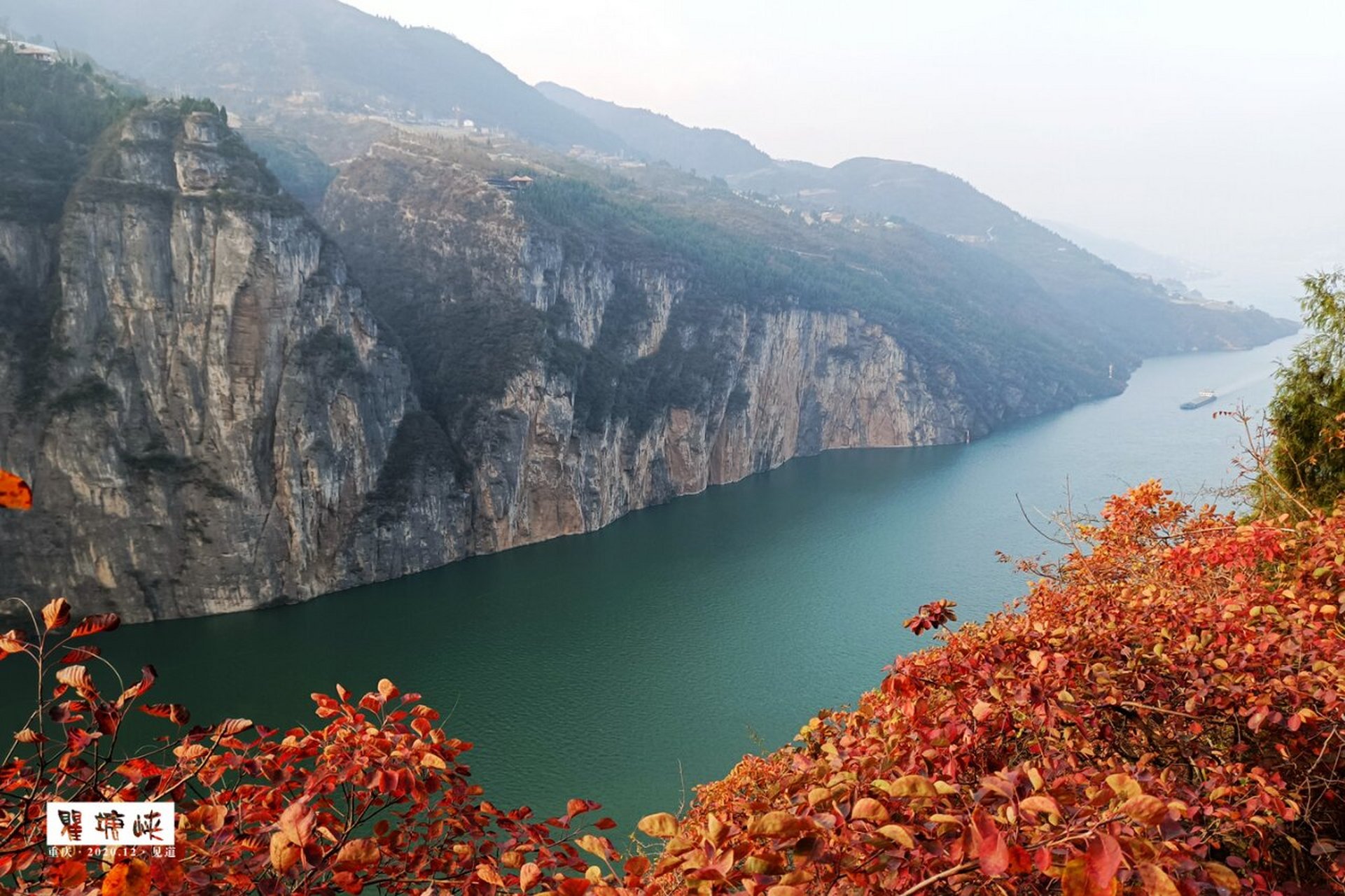 瞿塘峡是长江三峡的第一峡,位于重庆奉节.瞿塘峡入口瞿塘关又称"夔(ku