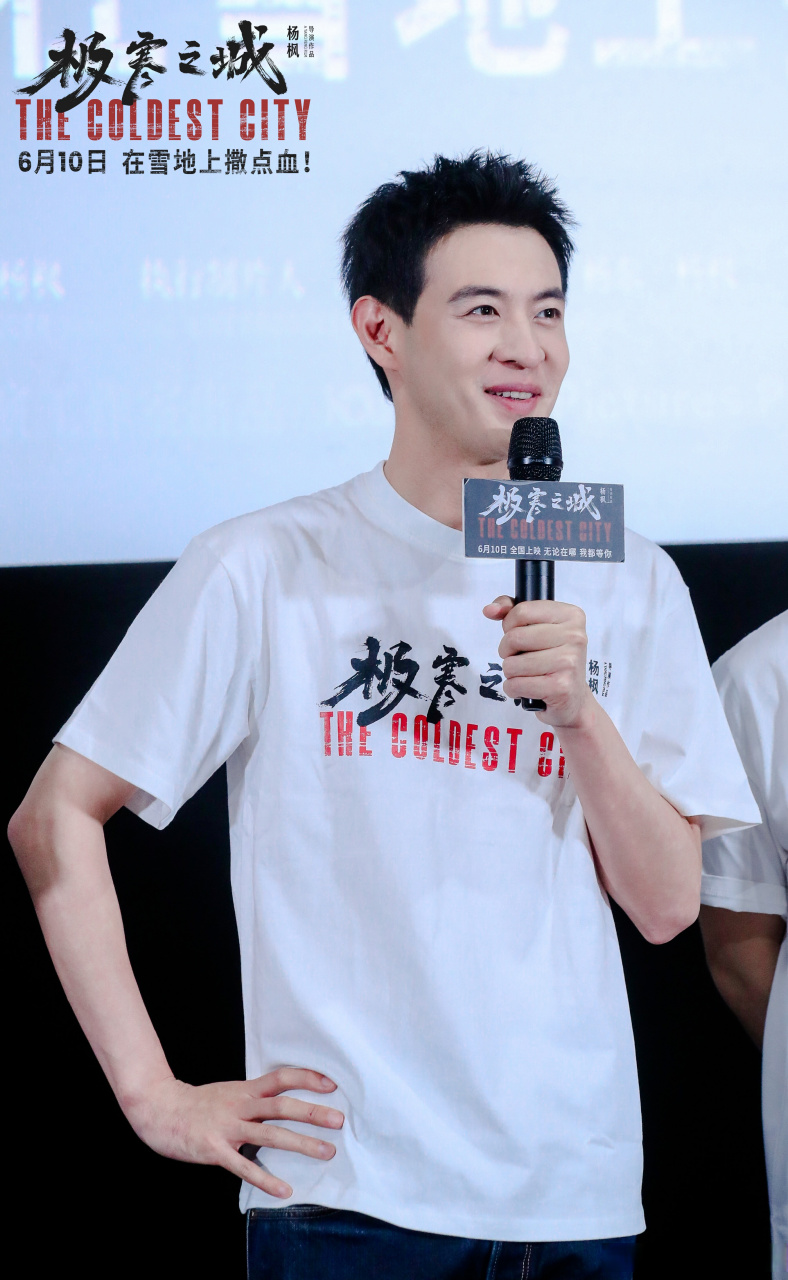 极寒之城首映# 6月10日,给庆少个面子,来电影院看#极寒之城#[得意]