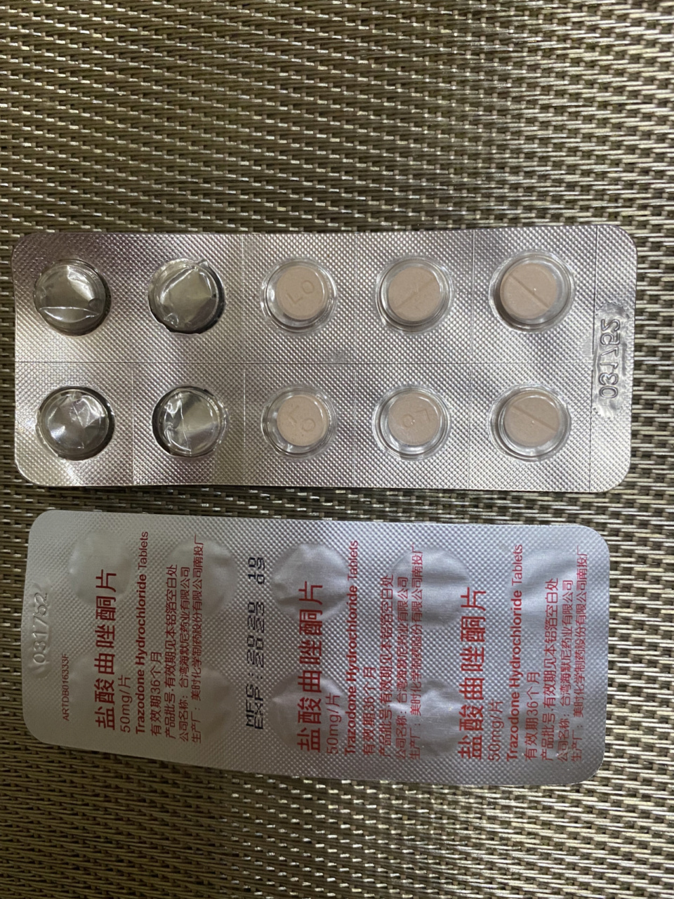 曲唑酮 服用之前有功课一下它的副作用,没有看到更多信息就遵医服用.