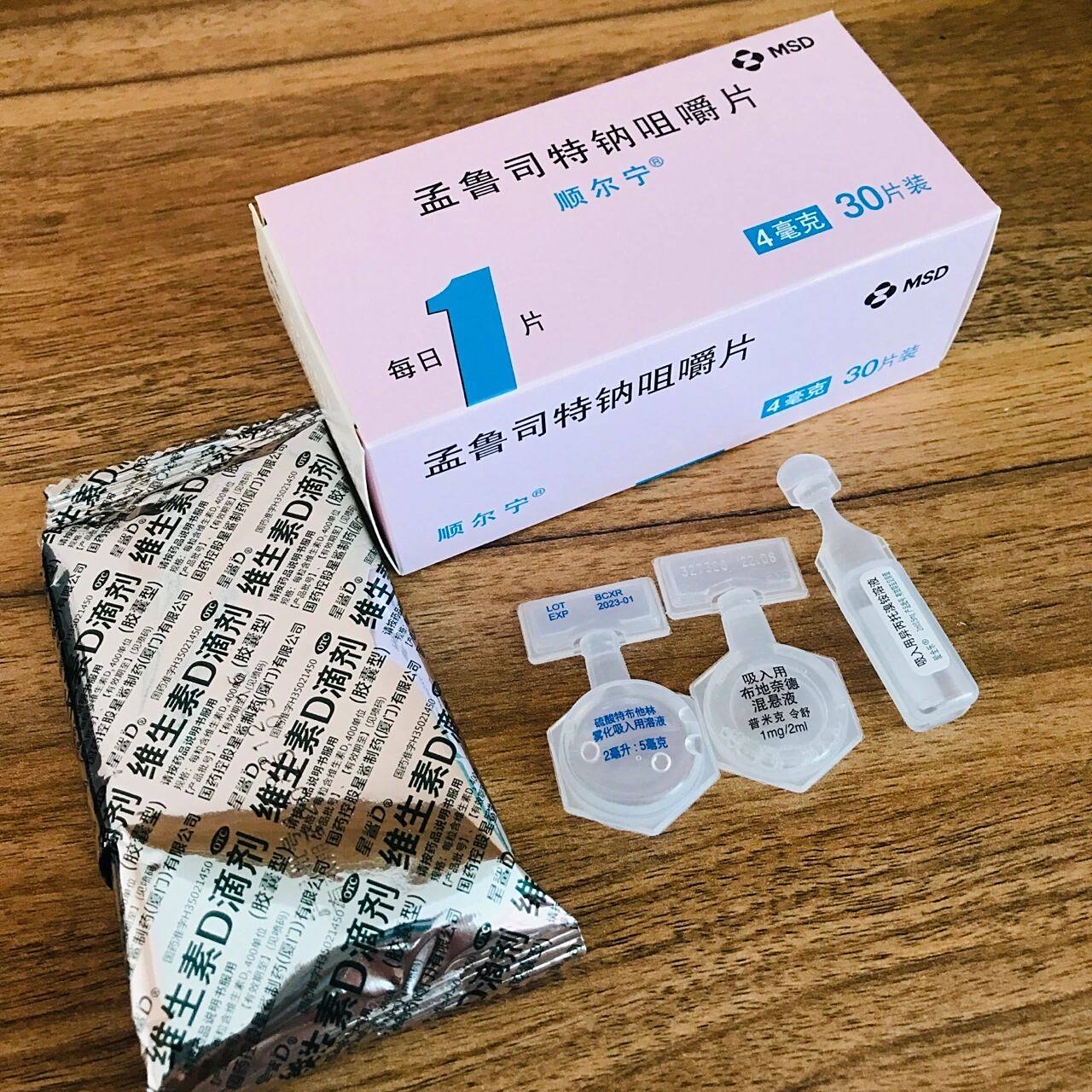 雾化药会引起过敏吗 小宝因为过敏体质最近奶粉切换成