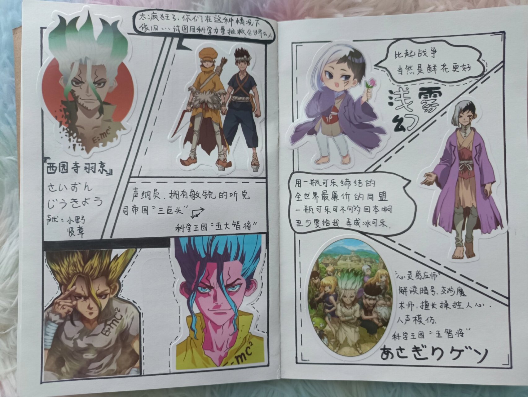 石纪元 第五弹 动漫更新好慢啊,一周一集根本不够看任何人没有看过