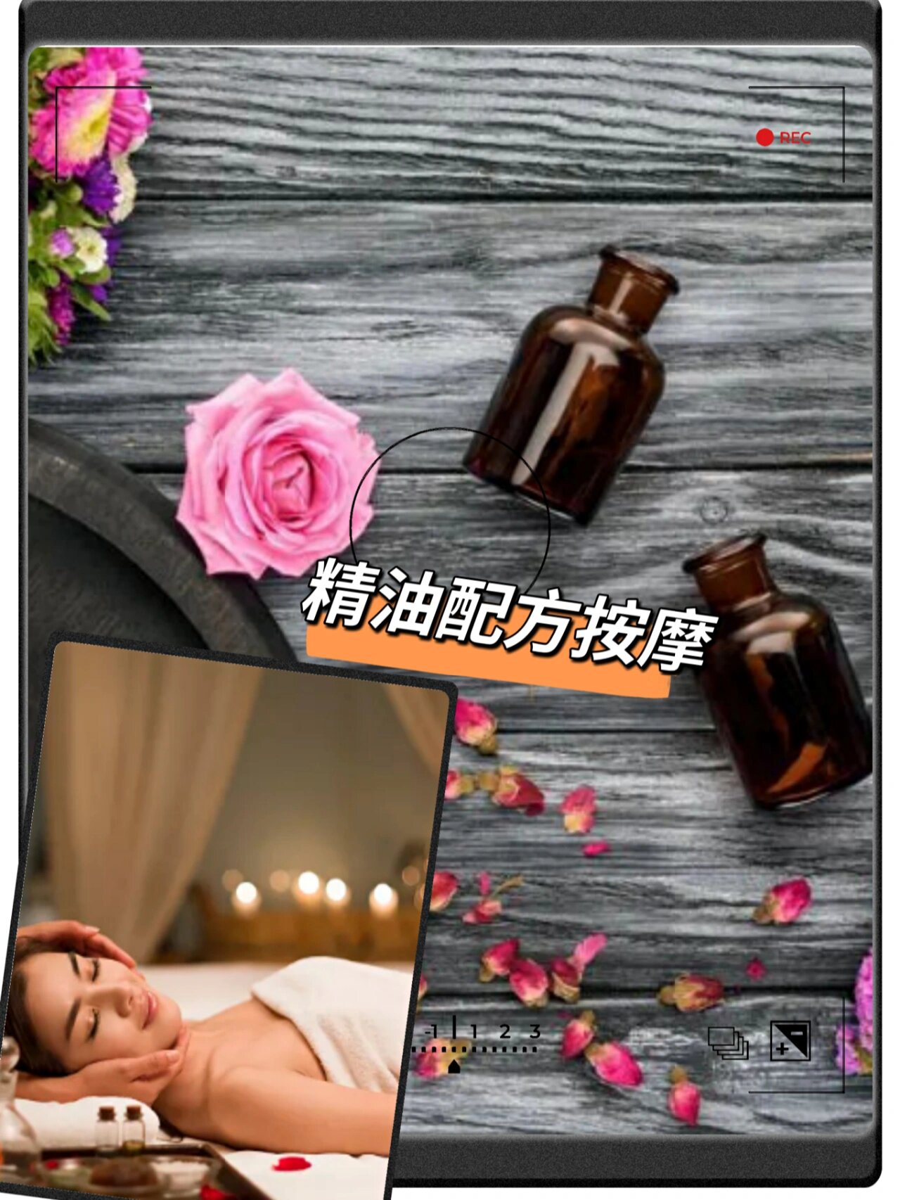 如何安全健康丰胸,用这个精油配方按摩! 精油可以丰胸吗?