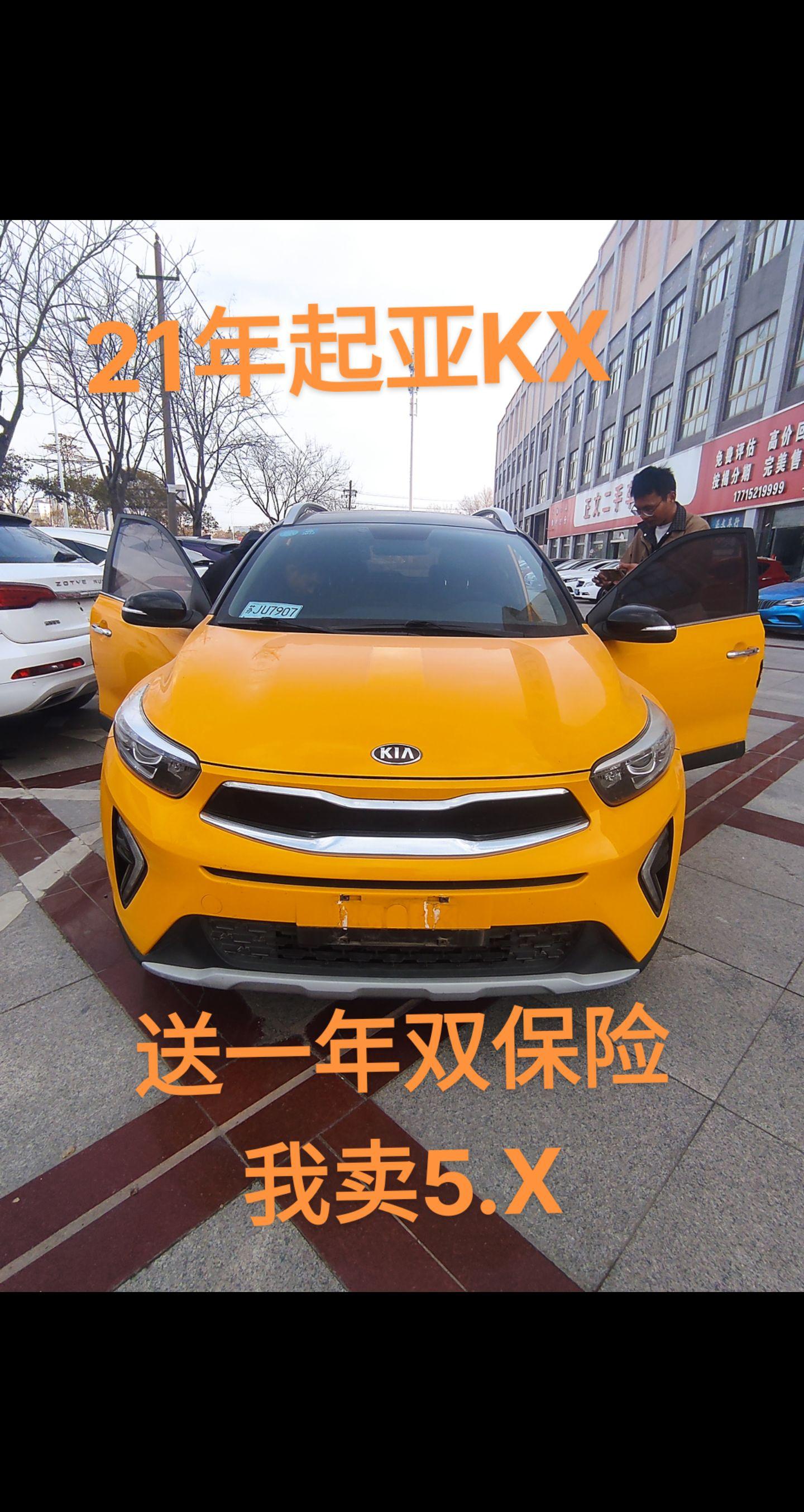 20年12月20号上牌的起亚k x1.车况原版原漆圆框.个人一手零过户.
