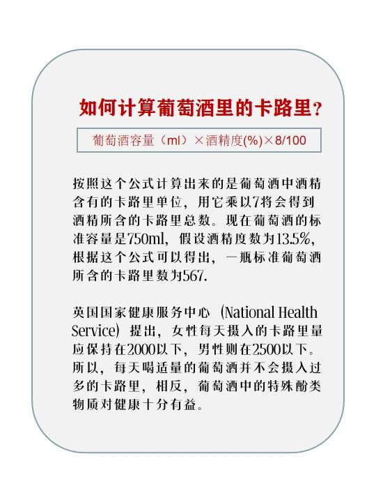 减肥可以喝白酒吗(二两白酒影响减肥吗) 减肥可以喝白酒吗(二两白酒影响减肥吗)