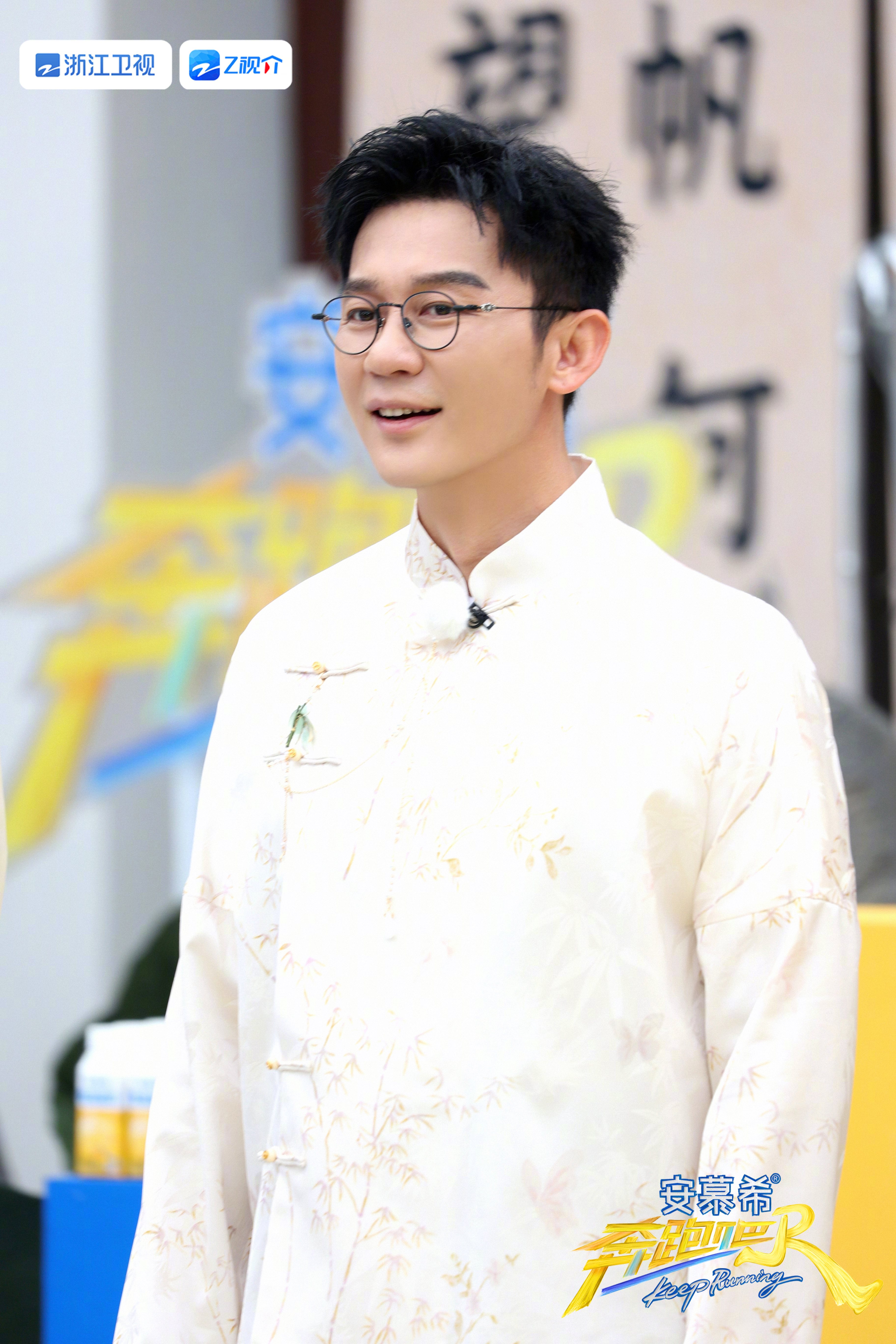 今晚20:00浙江卫视&20:30z奔跑吧里面的全染染白头发的一样李晨帅李晨