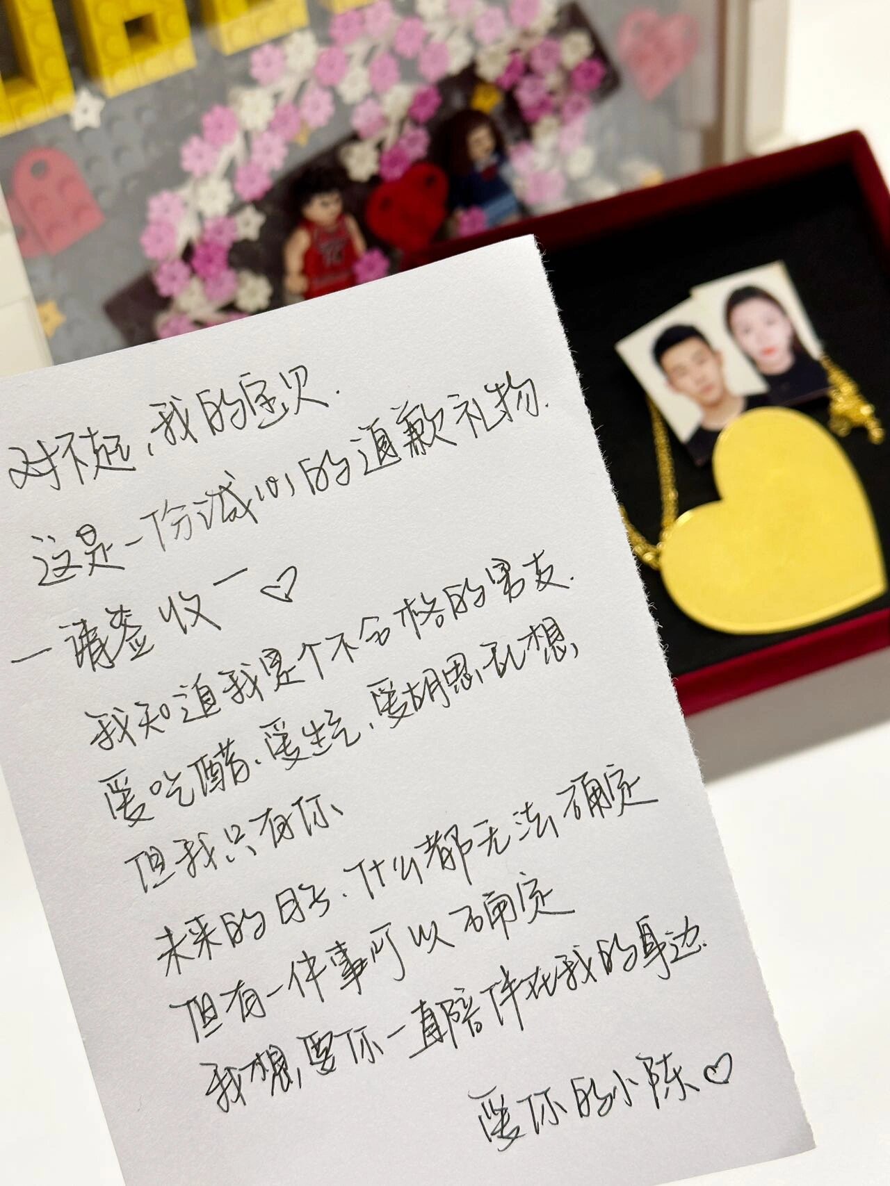 4w 对不起,我的宝贝 这是一份诚心的道歉礼物 一