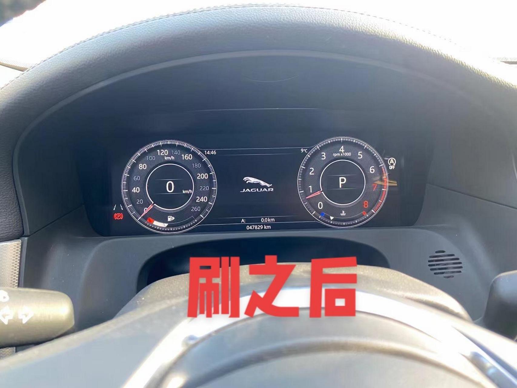 20款捷豹xf07 刷新款仪表界面