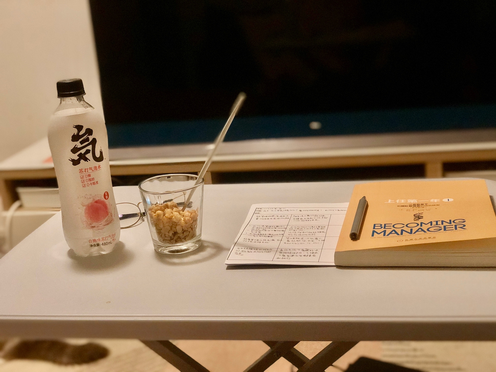 当我和小芝相约一起看书时 她迅速地拿出了自己的装备(左侧) 6767