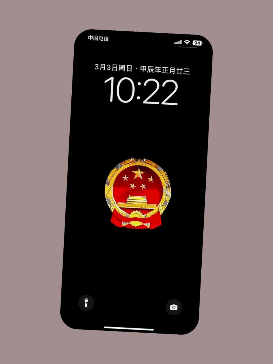 国徽图片高清=国徽图片高清壁纸