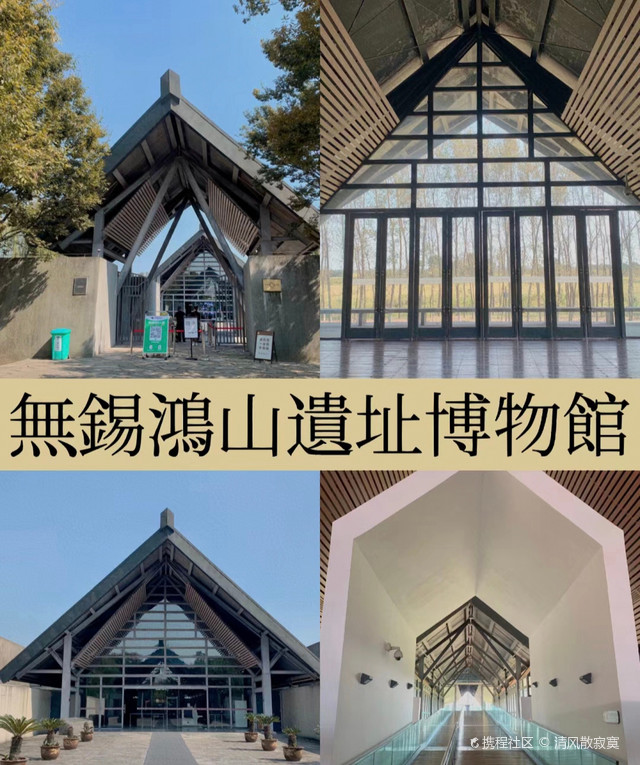 超强攻略_玩转无锡鸿山遗址博物馆之行