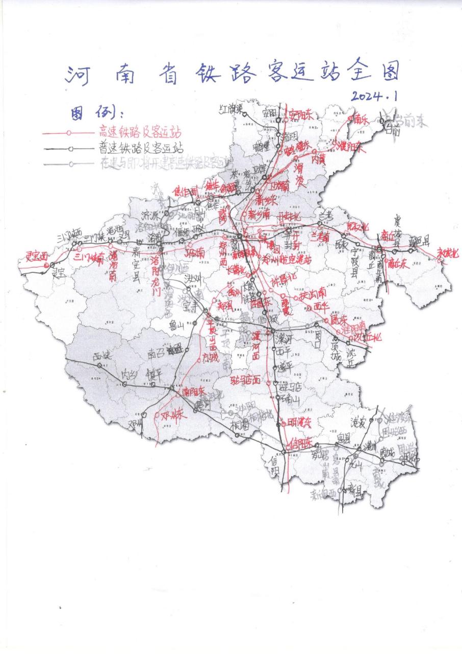 河南省高铁地图规划图片