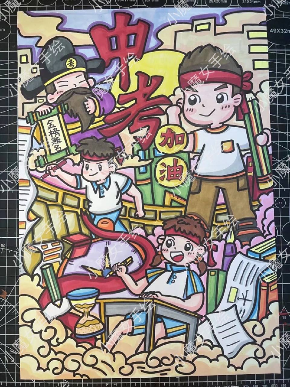 中考加油主题画 #幼师考编# #中考加油# #中考# #2023中考加油