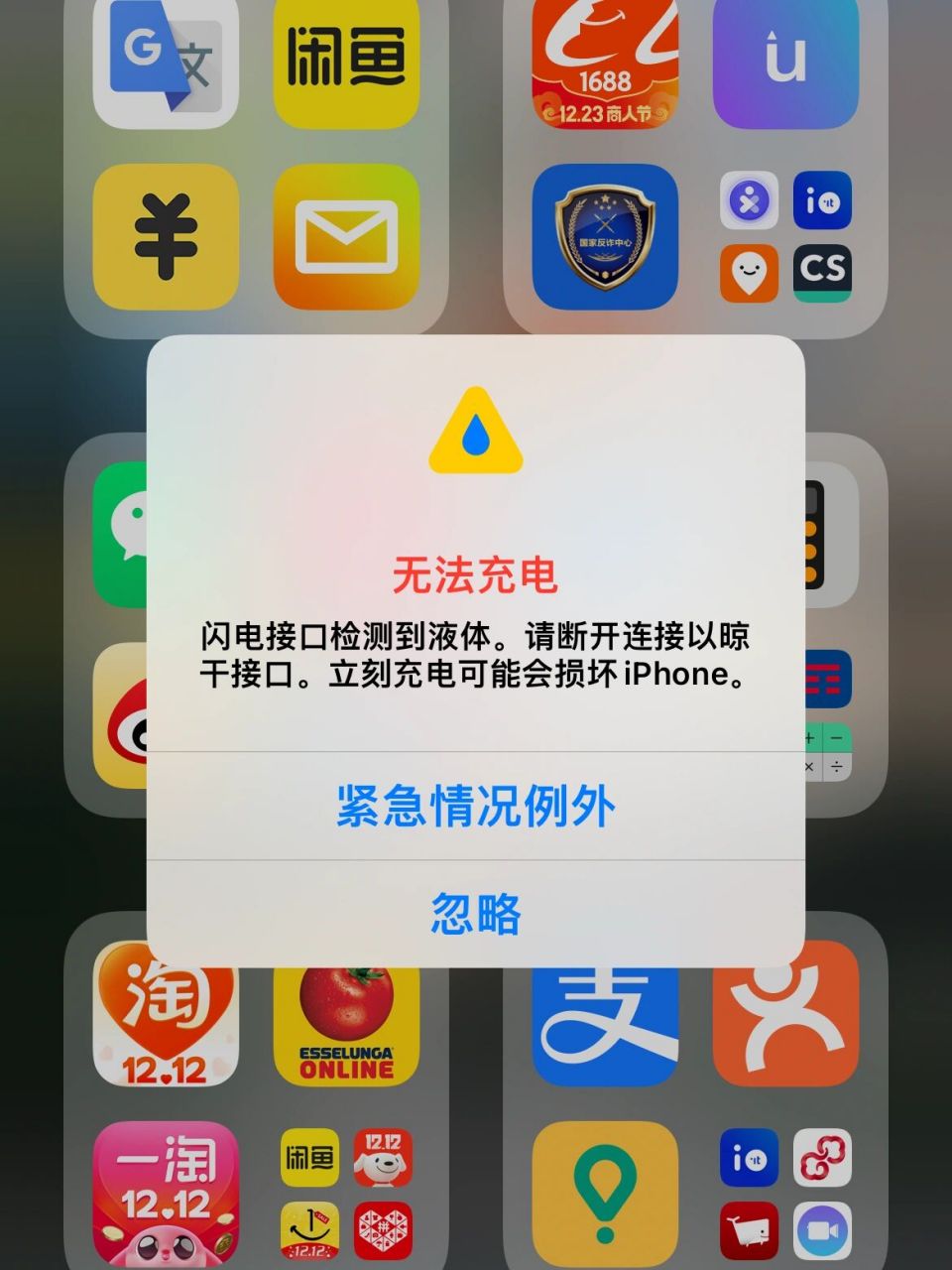 sos软件下载,sosapp官方下载