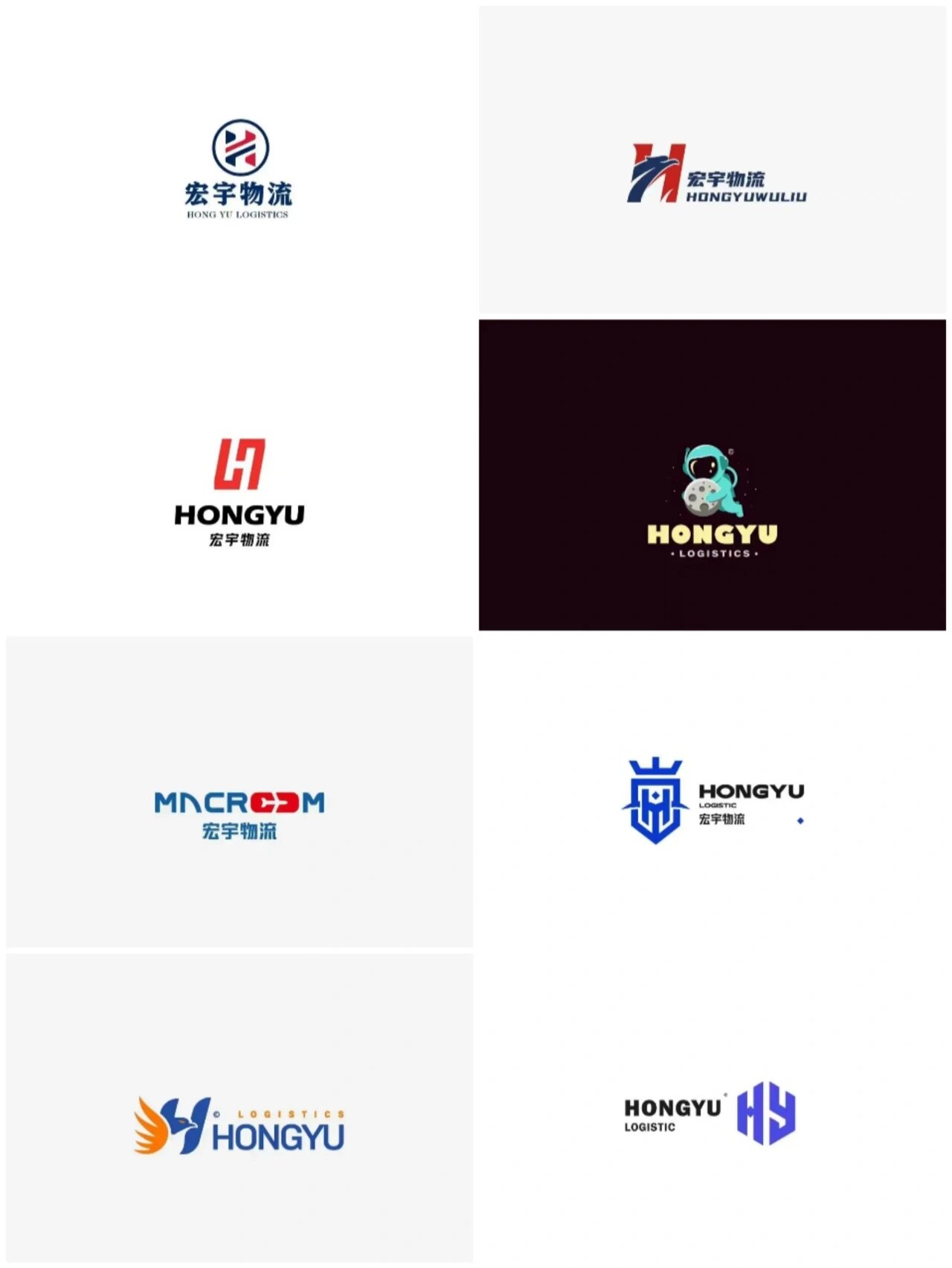 物流行业品牌商标logo设计分享 logo是一个公司形象重要的标志之一,为