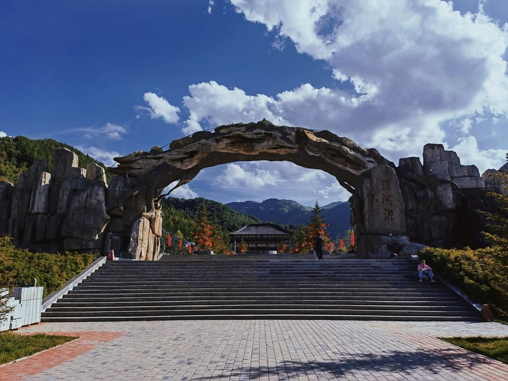 兰州周边游‖渭源双石门 渭河源 『周末收拾好心情,一起去郊游叭』