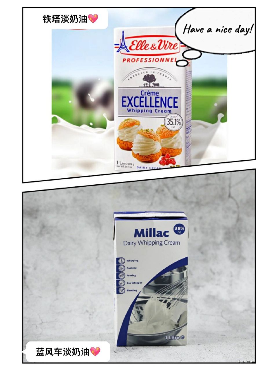 92铁塔淡奶油,产自法国.