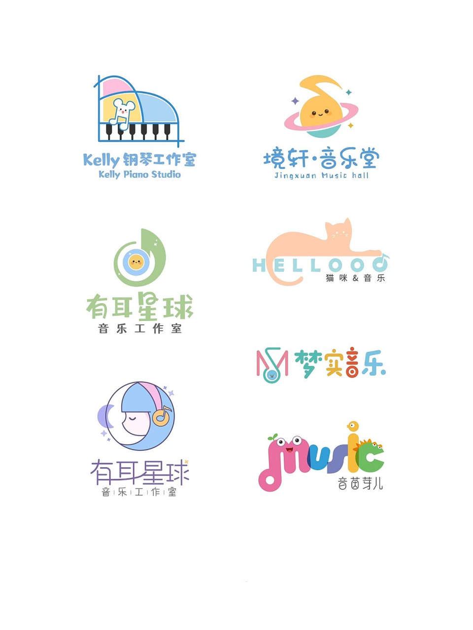 音乐logo音乐类图片