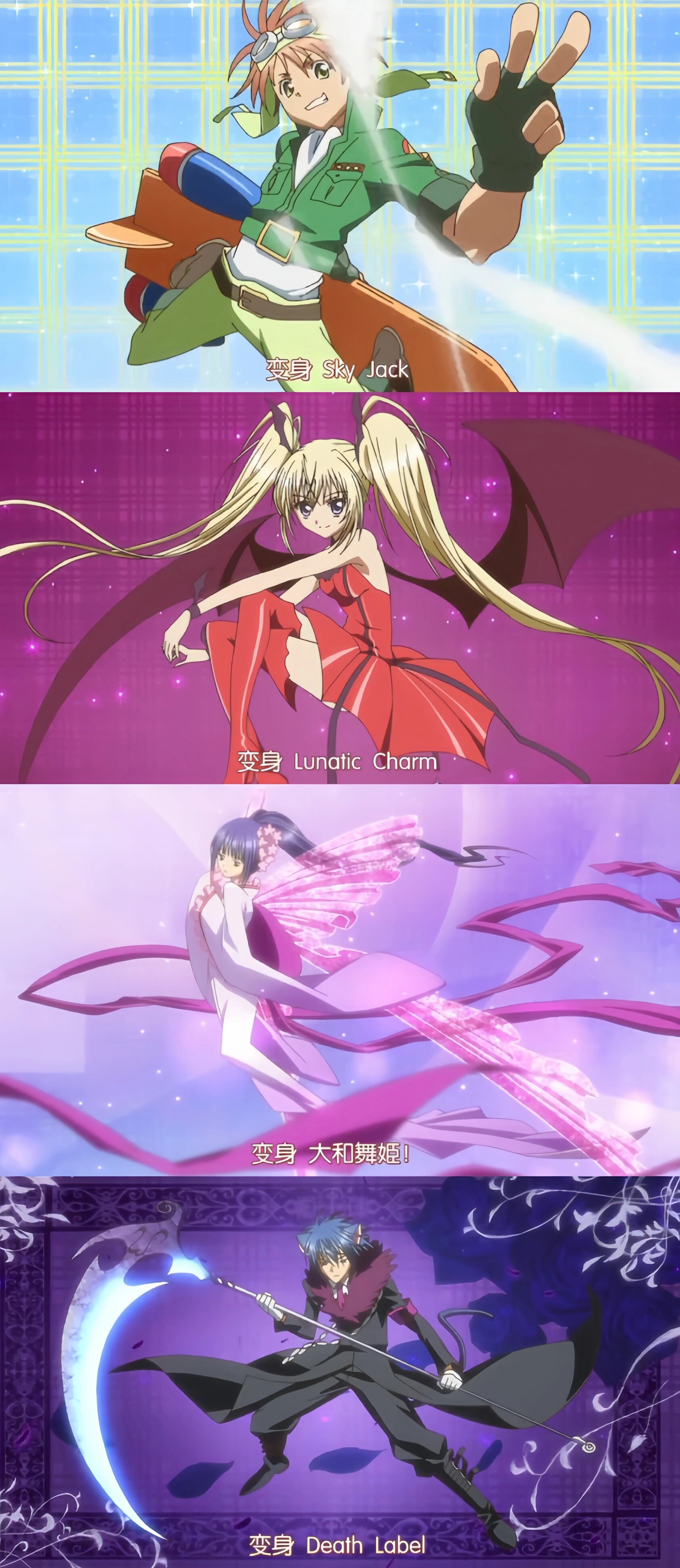 【守护甜心】变身合集第二弹!