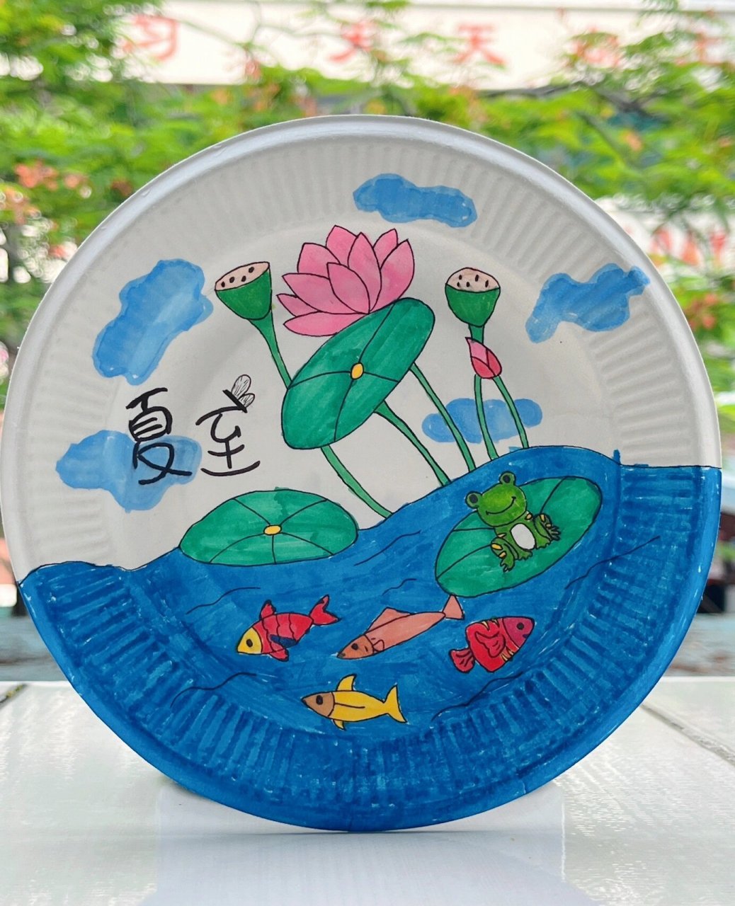 二十四节气纸盘画 是橘子汽水味儿的风和紫葡萄的叮咛啊