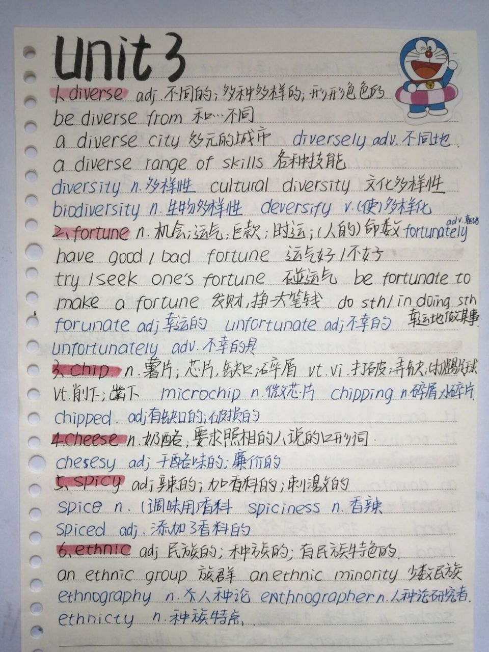 高中英语必修三unit3单词笔记分享 来了来了真的来了 人教新教材英语
