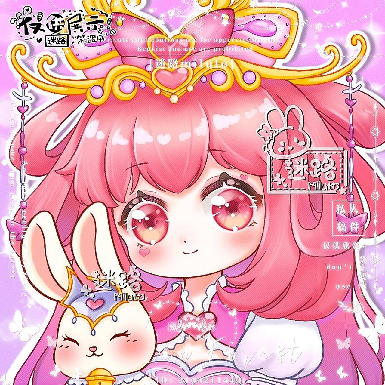 q版头像|叶罗丽精灵梦94情公主 94搬运转载请在正文!正文!正文!