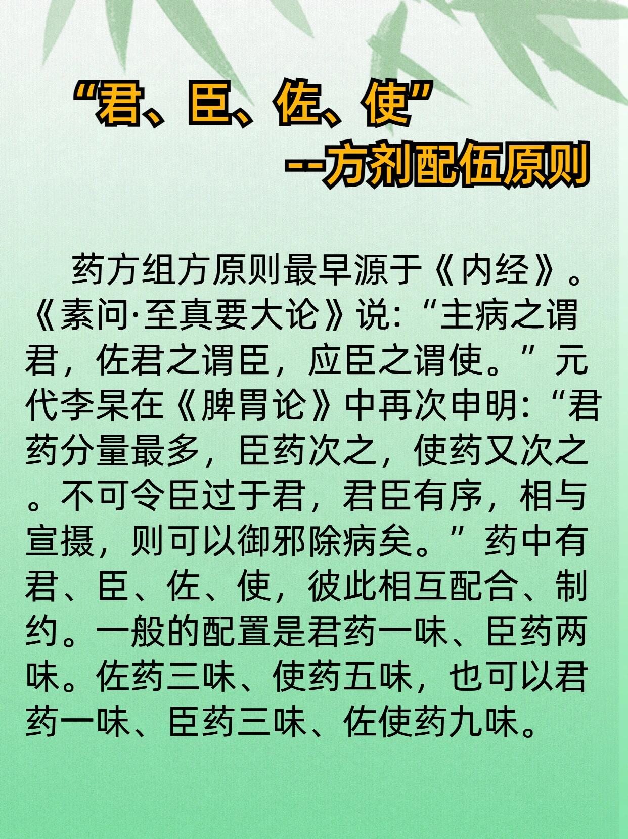 列当属