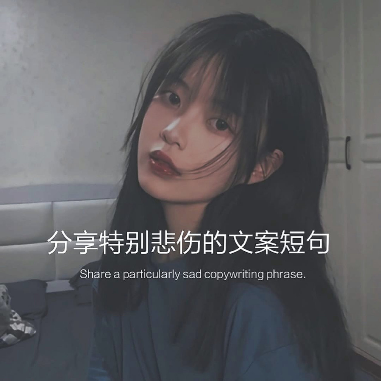 悲伤文案/朋友圈超火文字背景图 很遗憾吧  努力了那么久却什么都没有