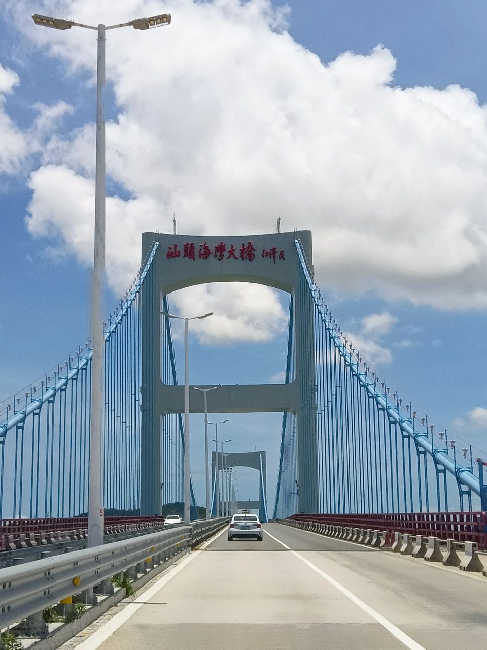 汕头海湾大桥