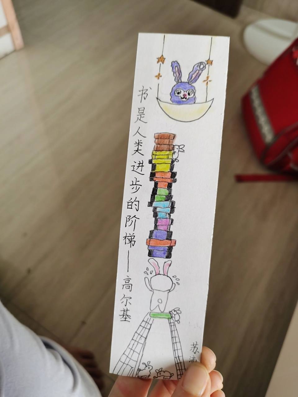 自制名人名言 小书签 小学生的手工之一:自制名人名言小书签