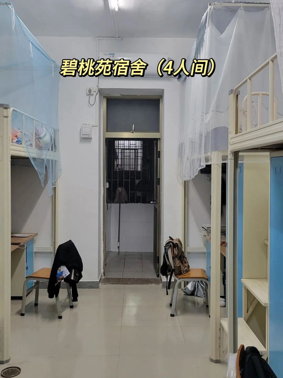 广东韶关学院 宿舍图片