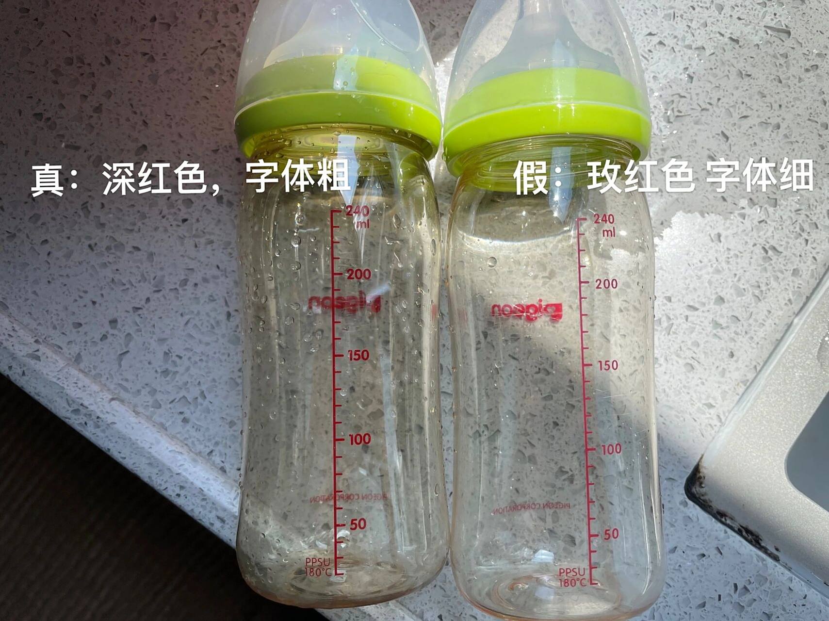 贝亲奶瓶真假其实并不难辨!
