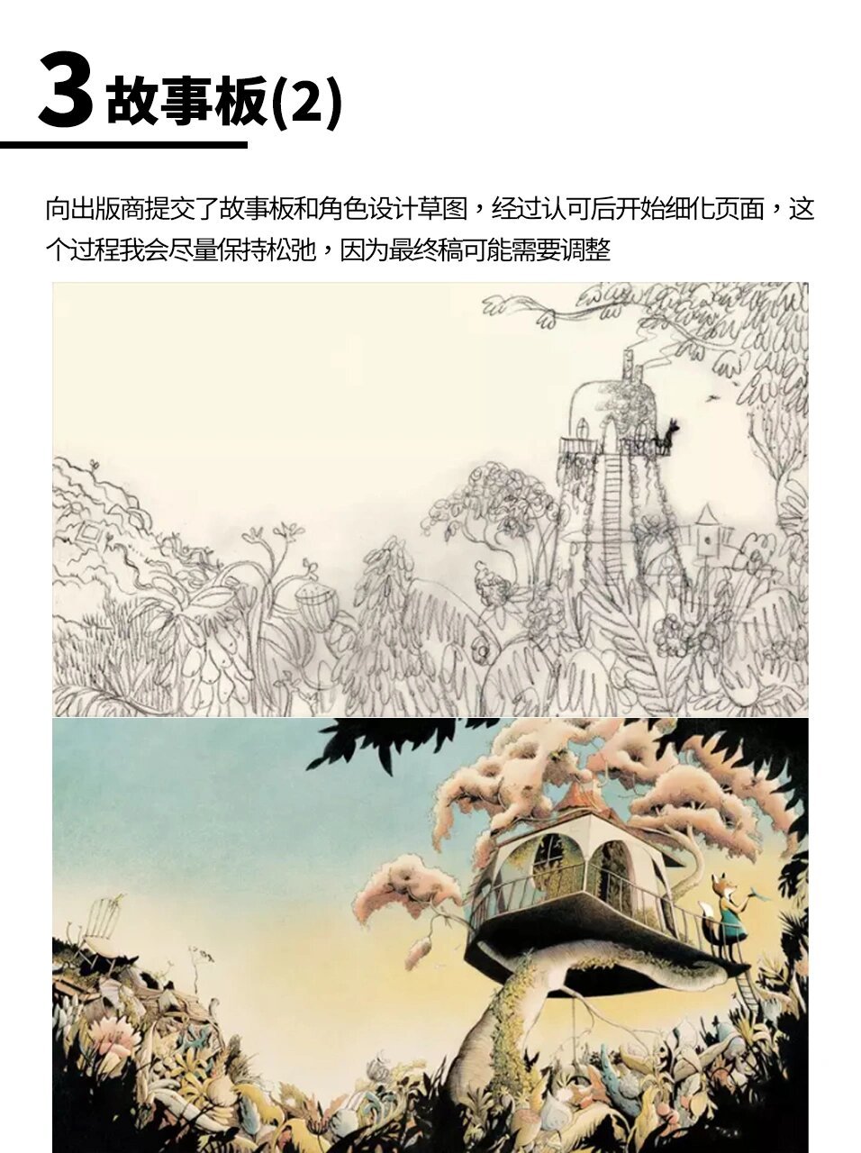 潘多拉的盒子插画图片