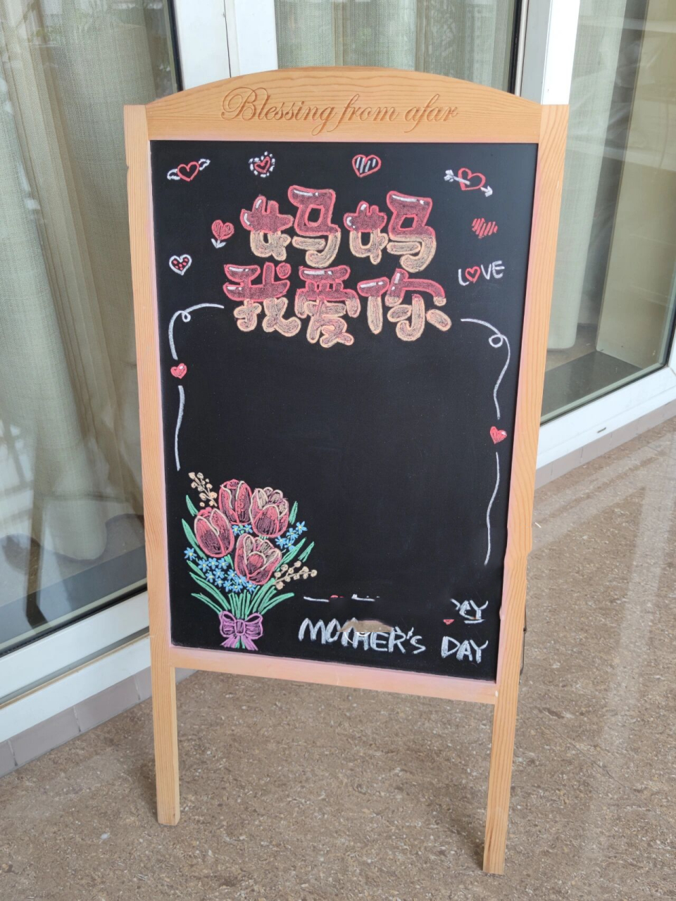 105 母亲节 今年的母亲节模板 去年画过康乃馨 今年就画花束吧