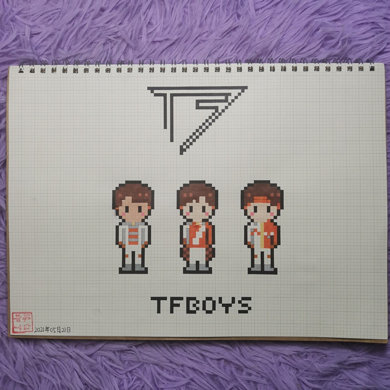 啊啊啊啊啊啊画错了好多  王俊凯脸应该用27号的  用成25号了  王源