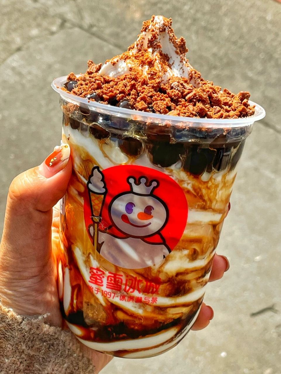 点任意口味口味的雪王大圣代🍦 ➕阿华田脆脆➕黑糖珍珠,只 99
