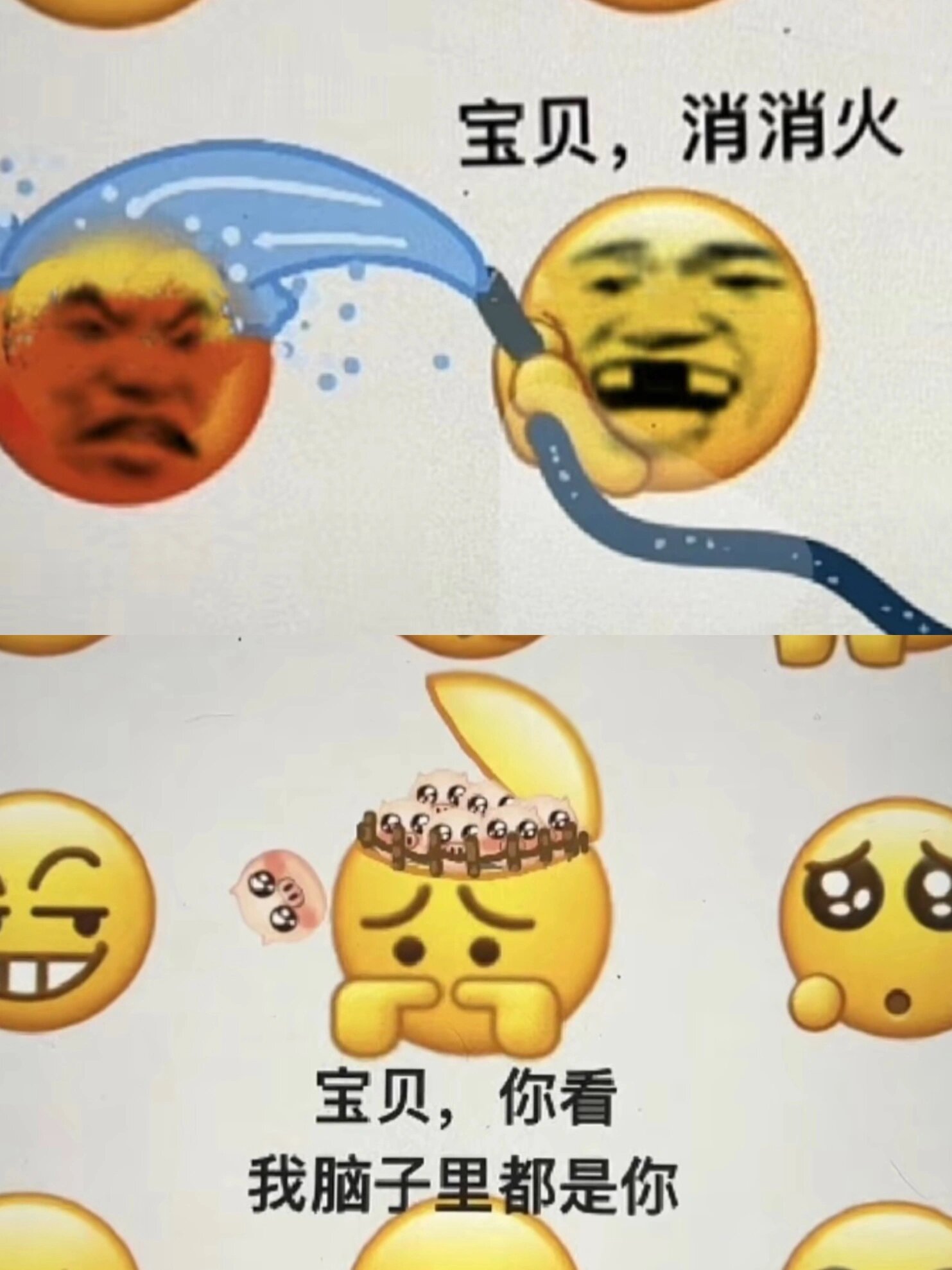 emoji创意组合图片