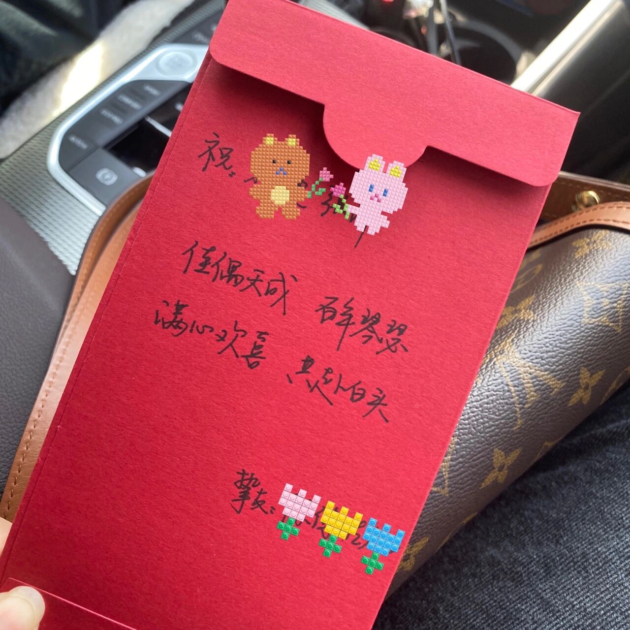 新婚红包上的仪式感!手写婚书祝福语集合!