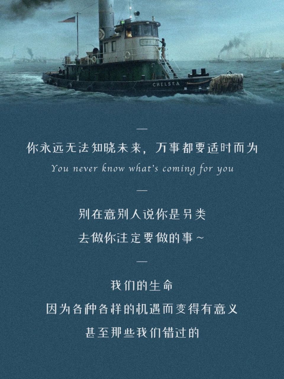 经典台词|返老还童中的12句,你最喜欢哪句 97滑