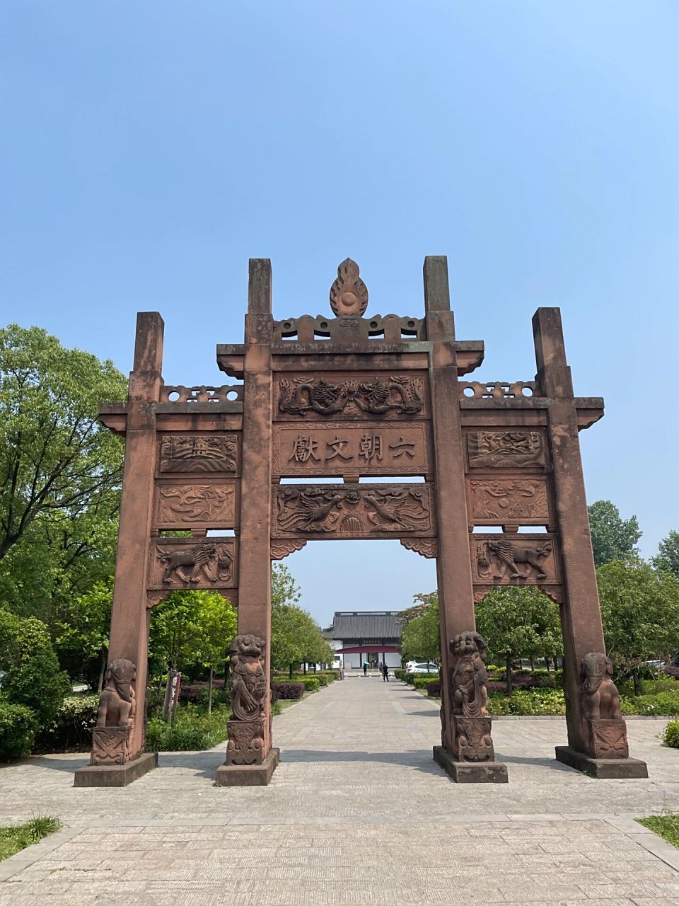 国保打卡05-李时珍墓 李时珍墓,位于湖北省黄冈市蕲春县蕲州镇李时珍