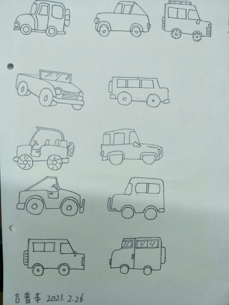 简笔画吉普车,坚持打卡 #绘画