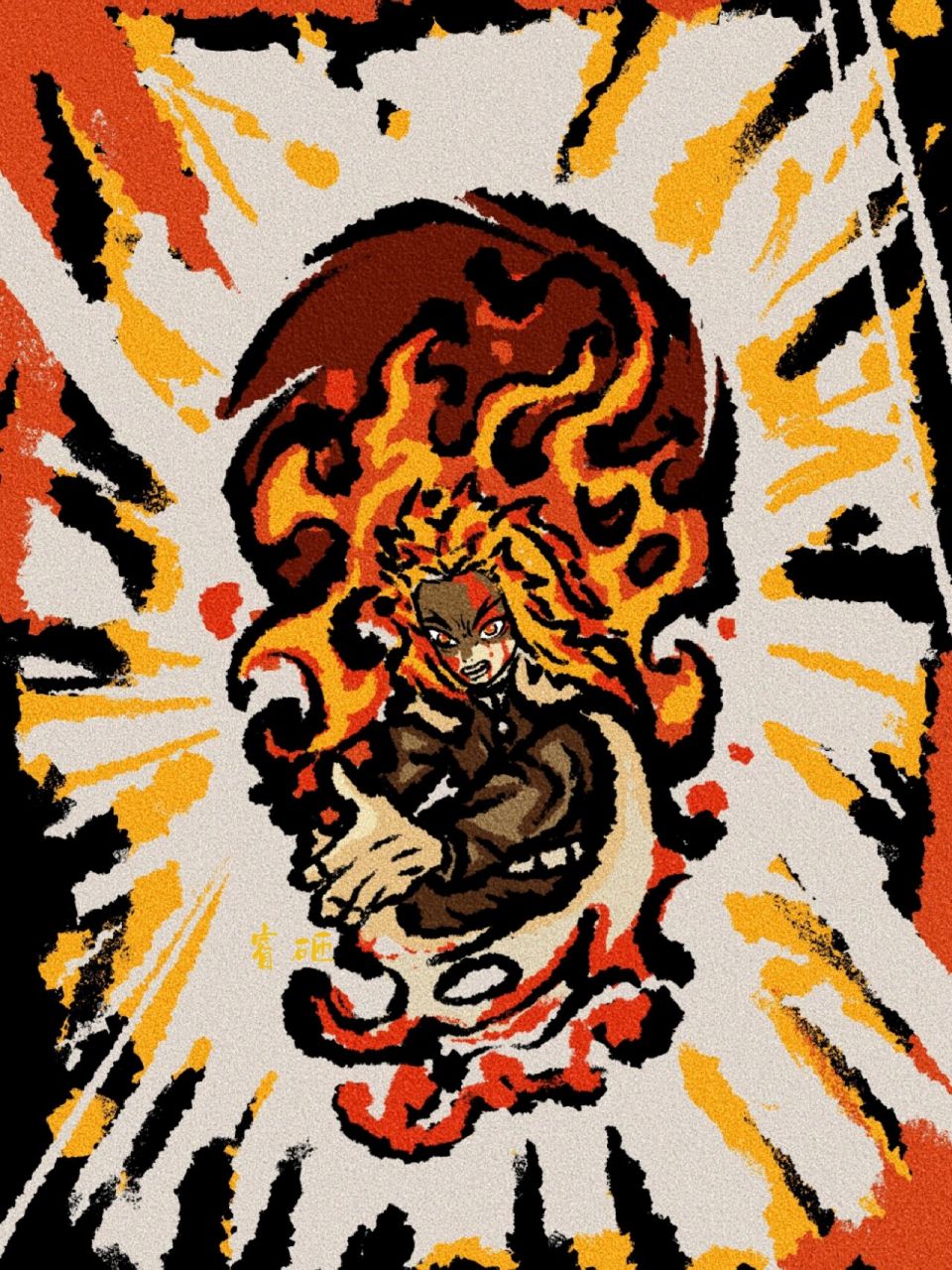 鬼灭之刃|炎柱|广州纹身|动漫纹身|抽象纹身 挺起胸膛活下去吧