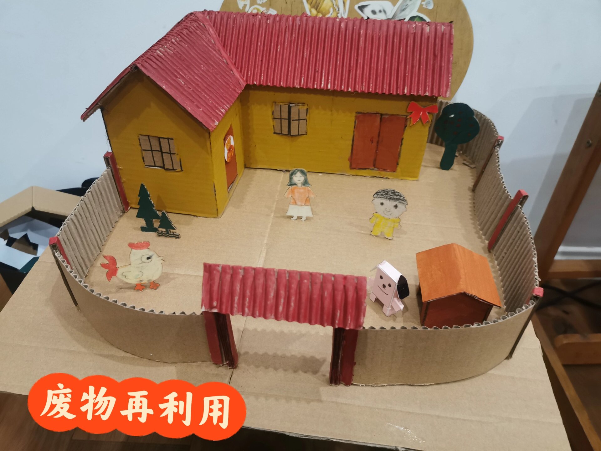 废物利用纸箱做农家小院