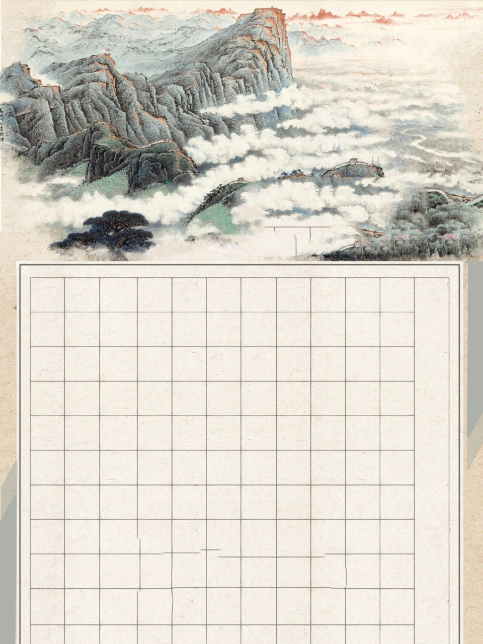 古风系列|《沁园春·长沙》硬笔书法作品纸 正楷和小楷两种格式可供