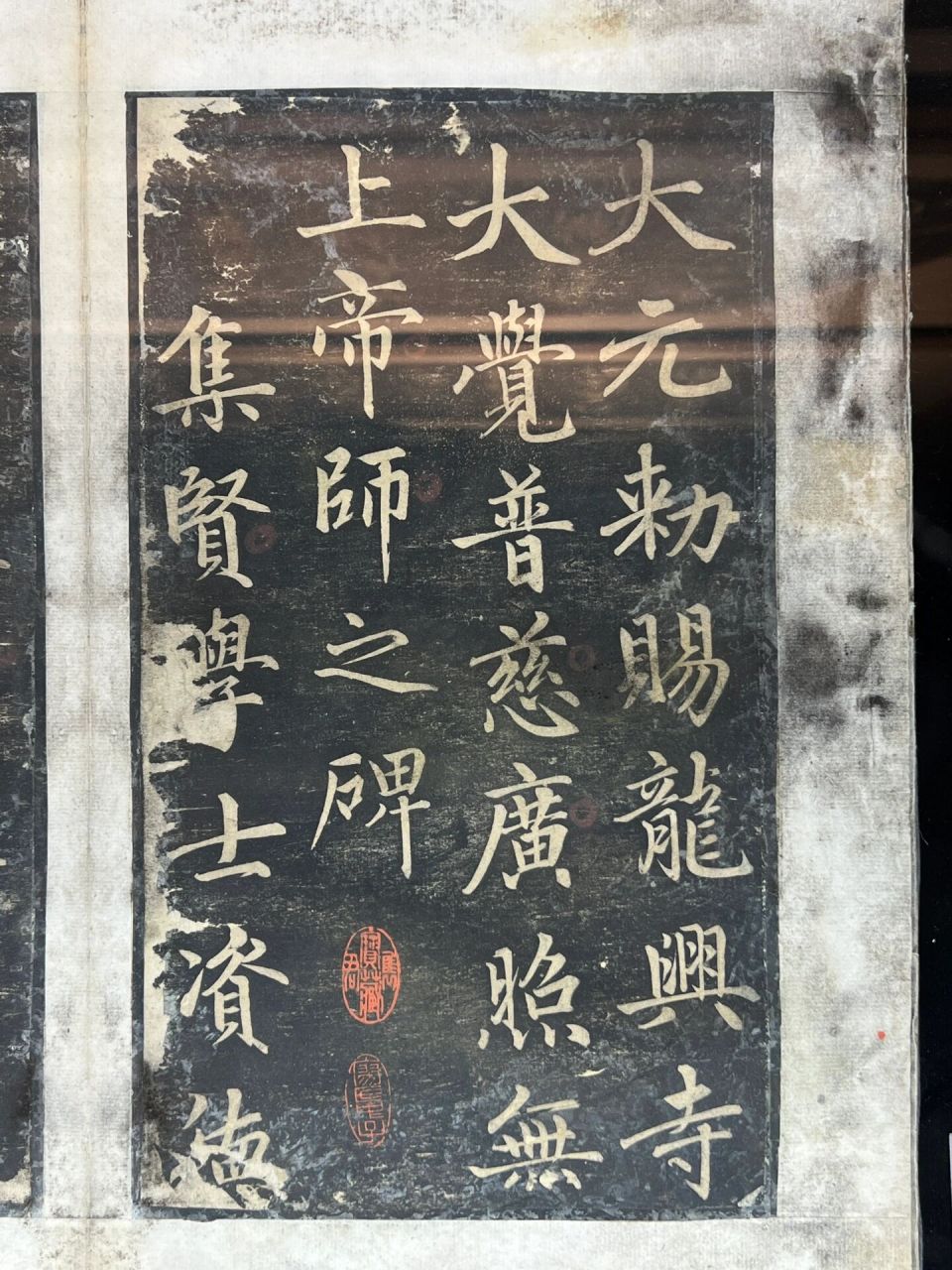 赵孟頫《胆巴碑》拓印版高清图 拍自第三届"赵孟頫杯"展览 剩下的图见