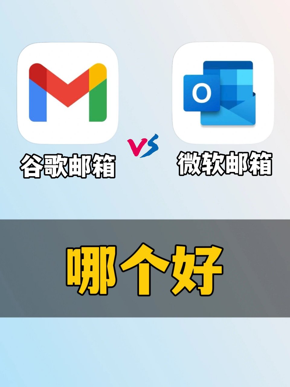 谷歌邮箱登录,谷歌邮箱登录下一步没反应