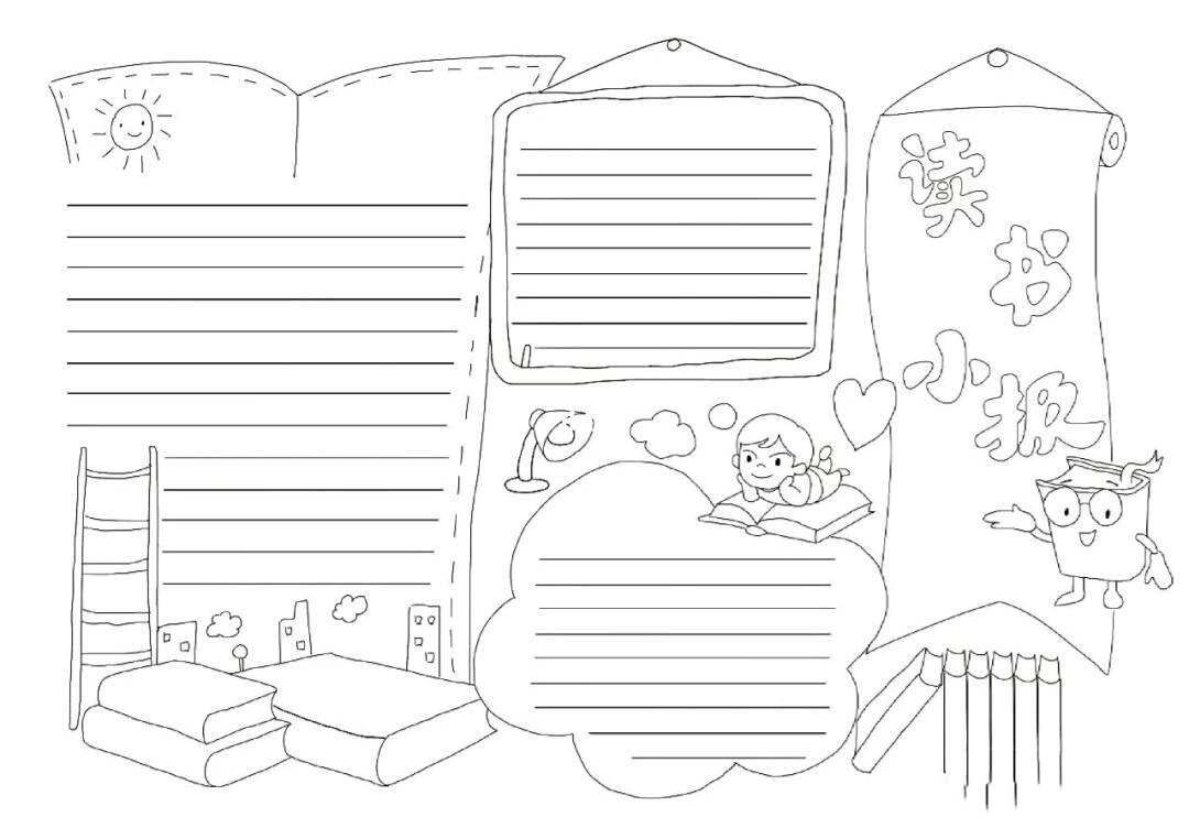 小学生手抄报素材