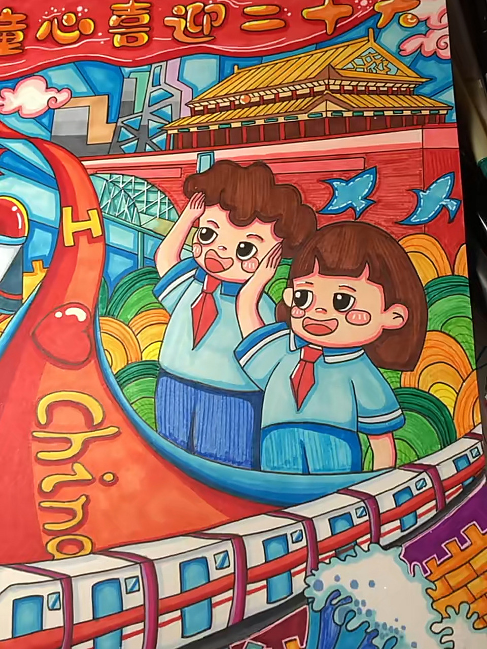 中国梦儿童画 爱党爱国,热爱祖国,构图有参考大金老师的作品~有线稿